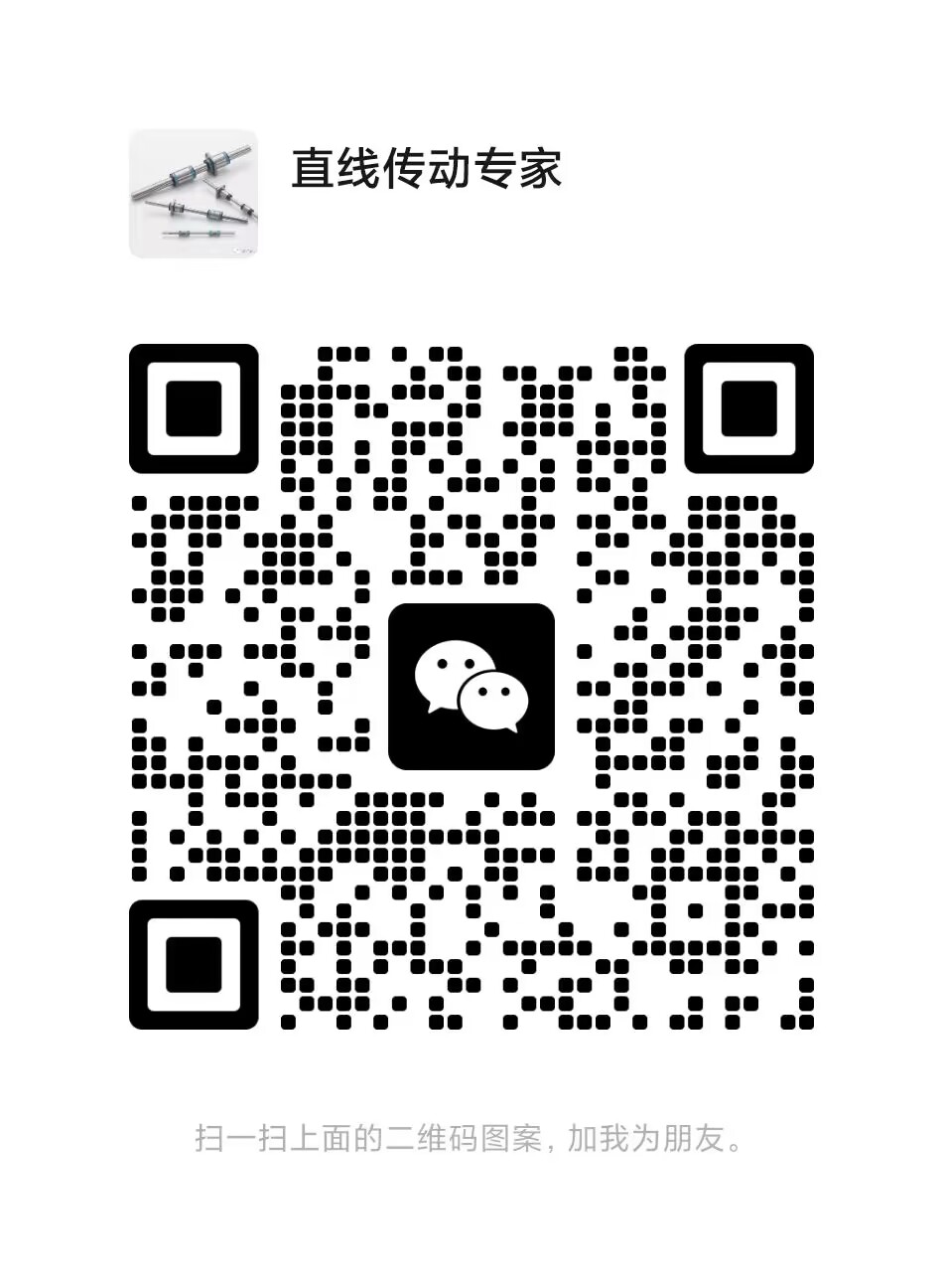 wechat