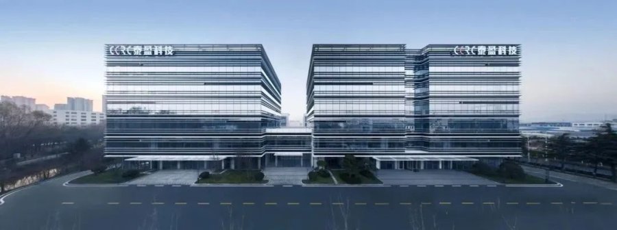 Huaye Glass helps Yellow Sea Digital Intelligence Valley win MUSE International Design Award