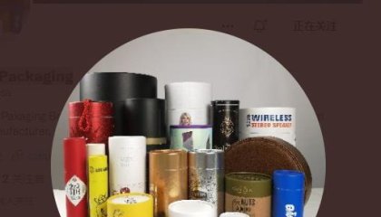 SM120-WD Revolutionizes Production: All-in-One Automatic Round Box Machine Debuts