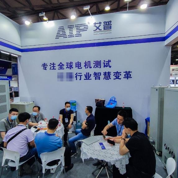 Wonderful review - congratulations on the successful conclusion of the AIP exhibition Wonderful review - congratulations on the successful conclusion of the AIP exhibition