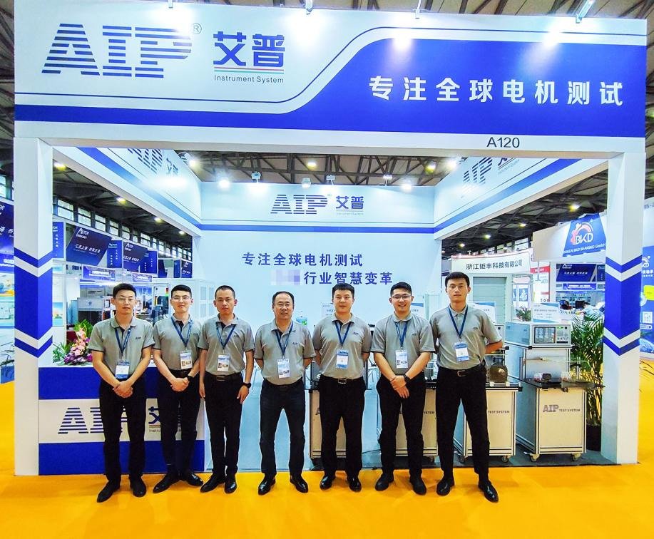 Wonderful review - congratulations on the successful conclusion of the AIP exhibition Wonderful review - congratulations on the successful conclusion of the AIP exhibition