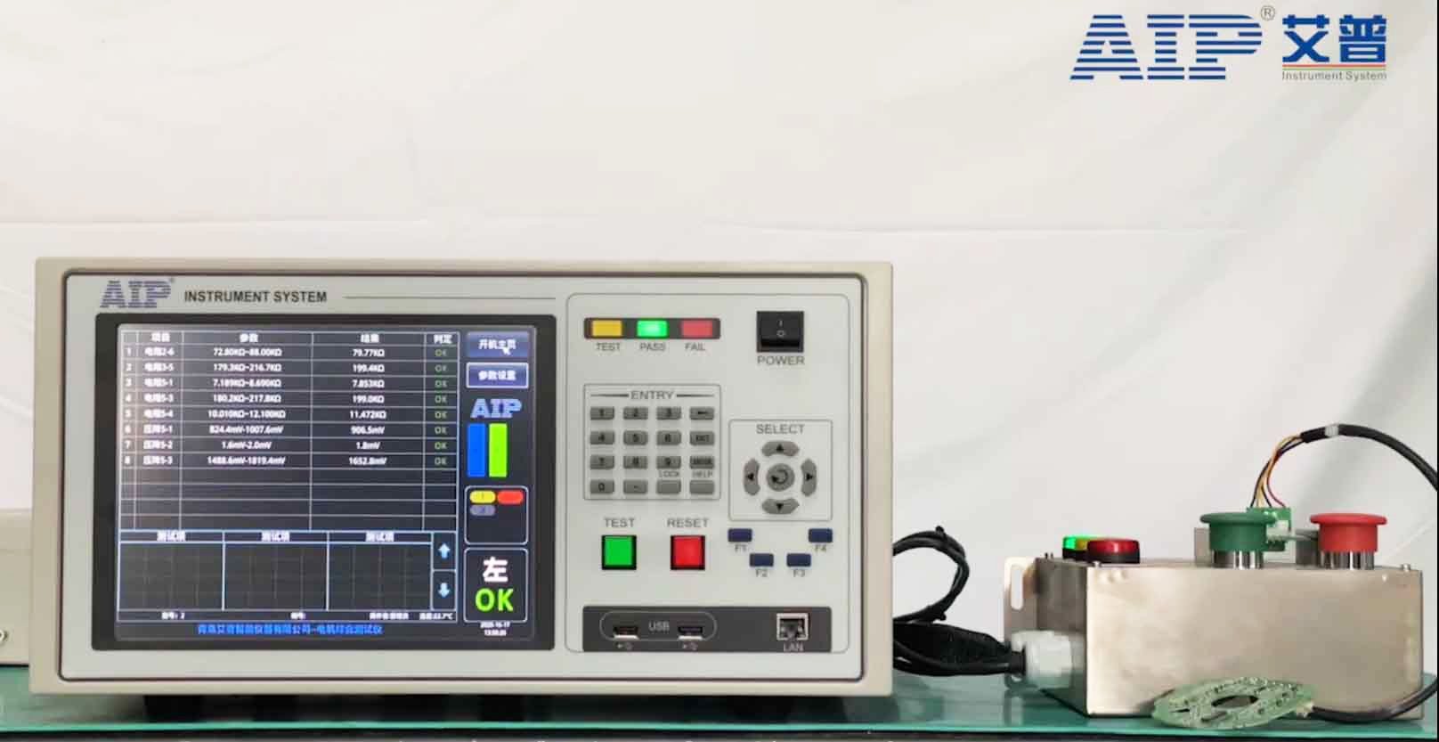 Brushless motor impedance voltage drop test items  Brushless motor impedance voltage drop test items