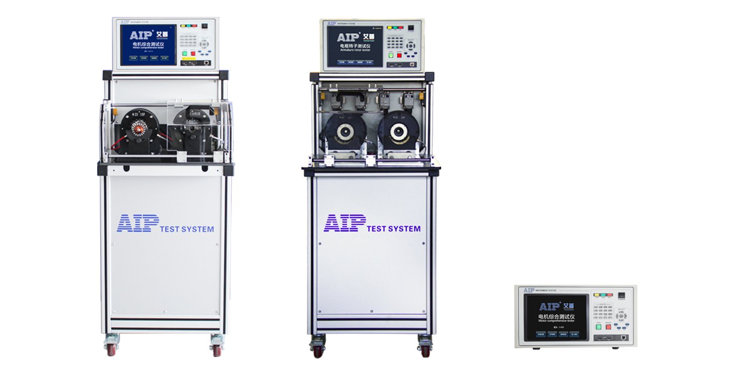 AIP armature tester AIP armature tester