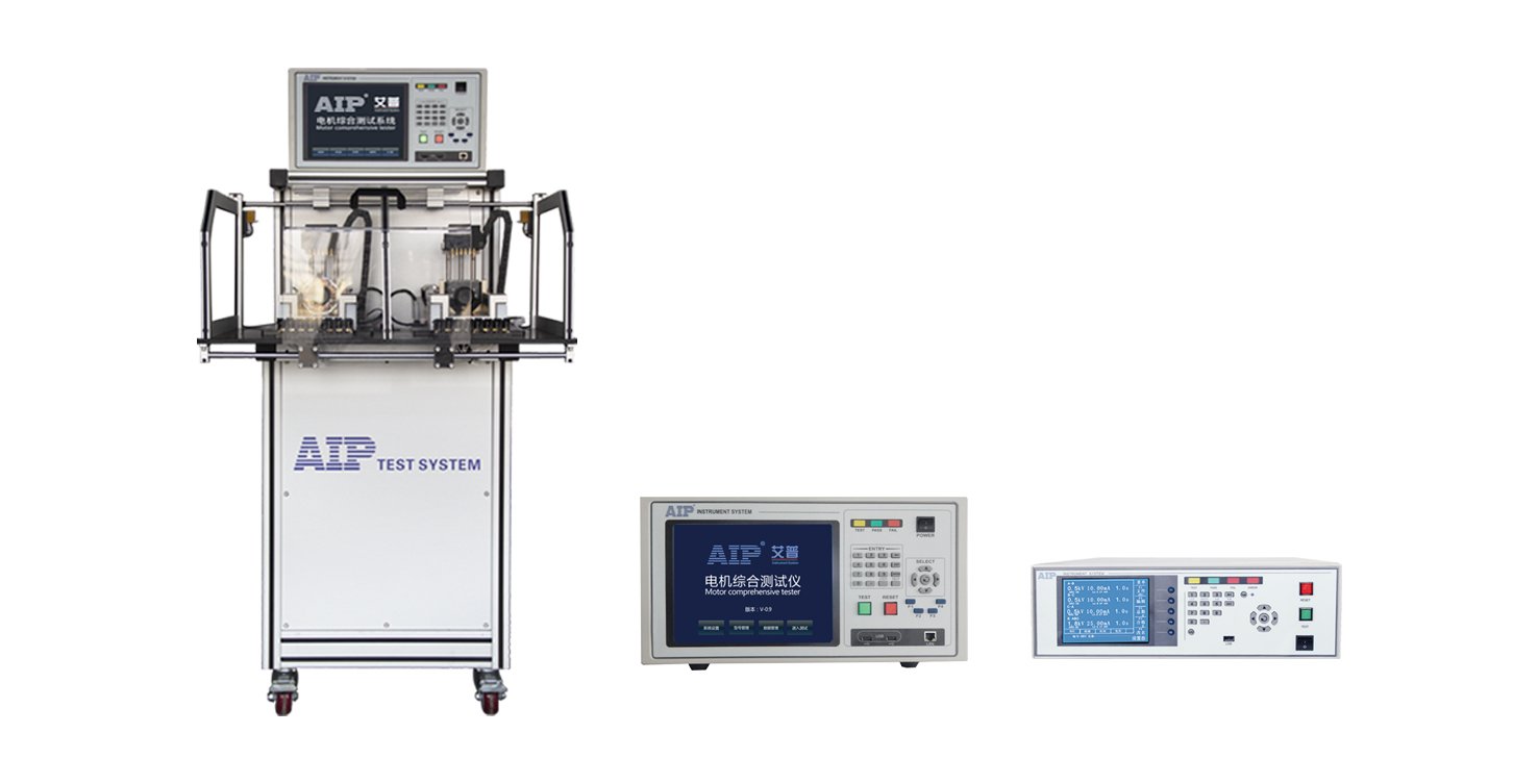 AIP coil tester AIP coil tester