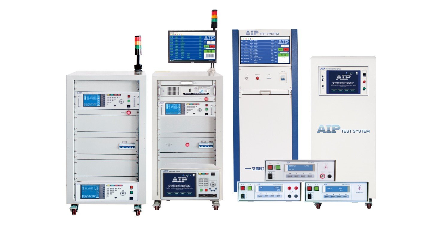 AIP safety tester AIP safety tester