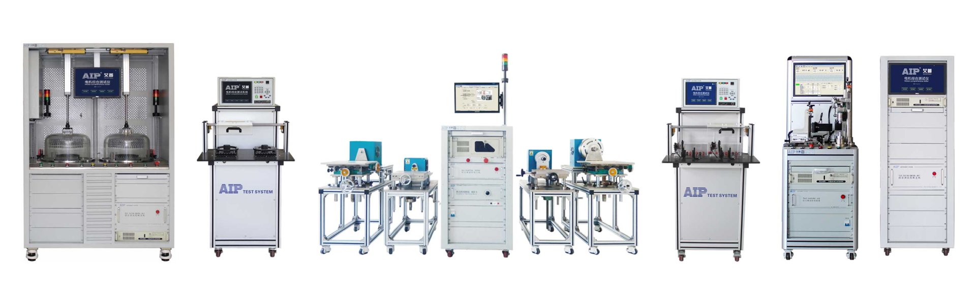 Fan motor tesre - AIP Fan motor tesre - AIP