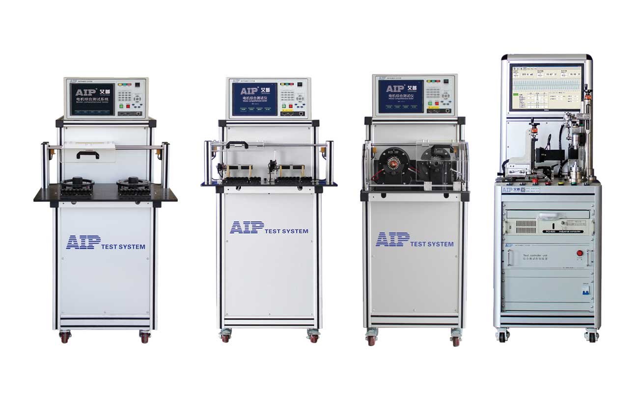 AIP motor tester AIP motor tester