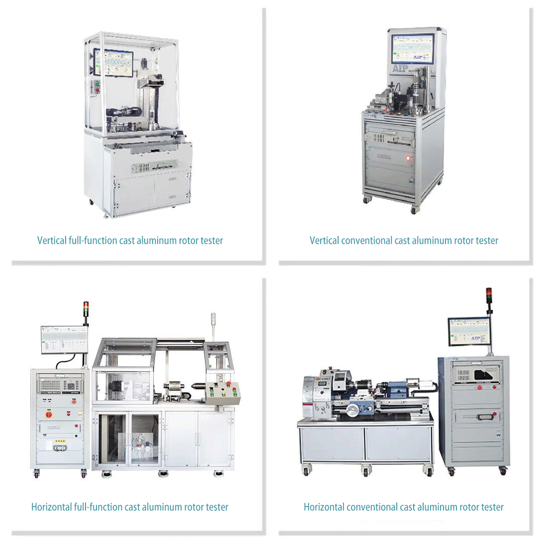 Aluminum rotor test solution Aluminum rotor test solution