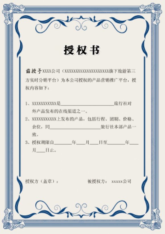 certificatepic1