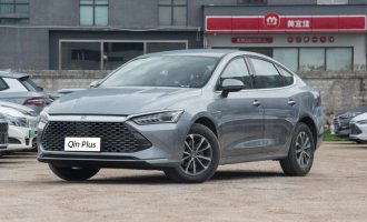 Qin Plus DM en 2023