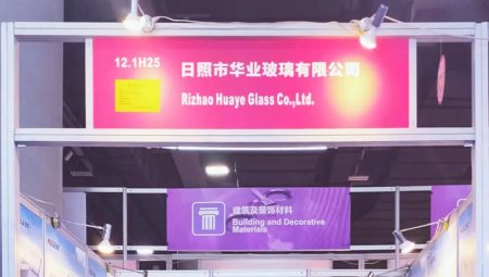 The 135th Canton Fair