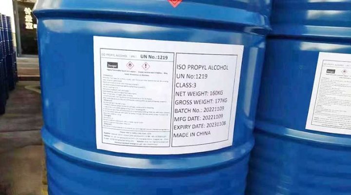 The isopropyl alcohol unit of our factory started construction in 2018 