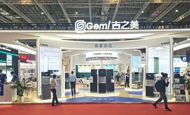 Aquatech Shanghai 2023