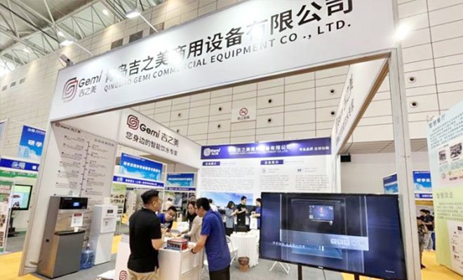 2023 Shandong Educational Equipment Expo