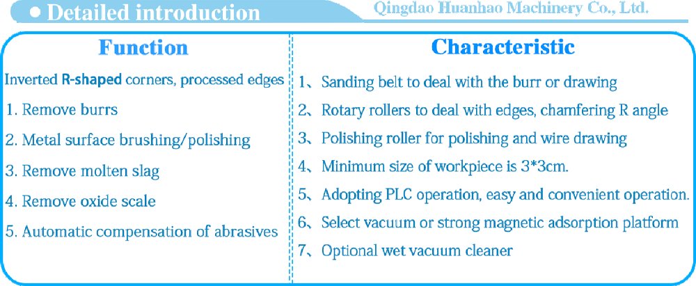 倒角机特点