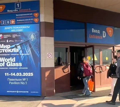 Exposición de vidrio de Rusia de marzo de 2025