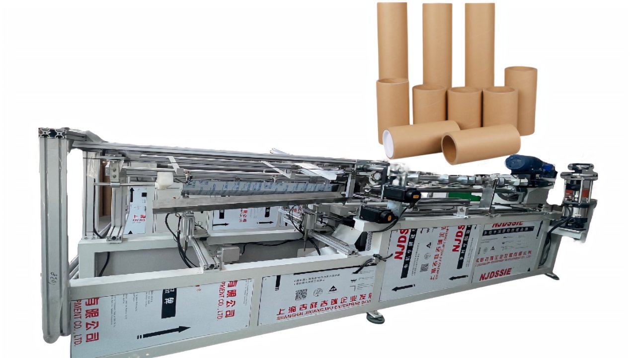 Fully Automatic Paper Core Cutting Machine | Senmei Packaging Machinery