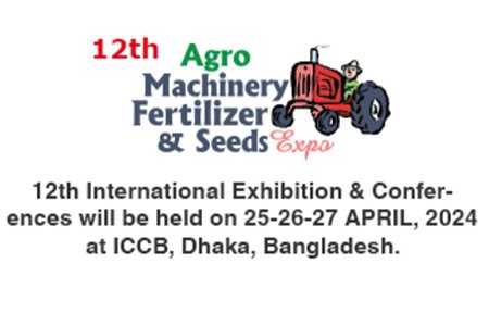 Industry Update: Agro Machinery Fertilizer & Seeds Expo 2024