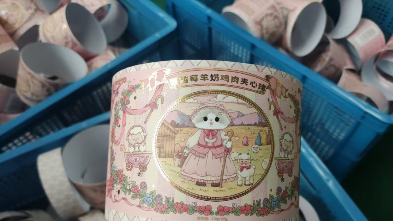 Fully automatic cardboard tube water-based glue labeling machine