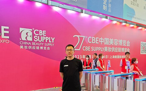 27th CHINA BEAUTY EXPO (CBE), Shanghai, May 12-14, 2023