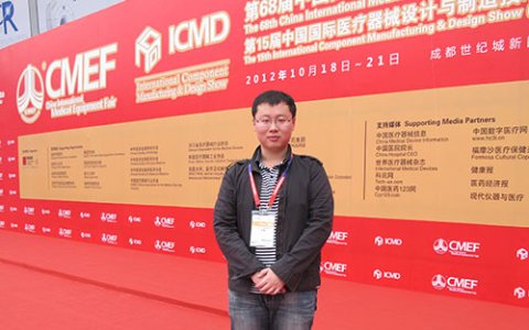 China International Medical Equipment Autumn Fair (CMEF) 28th-31st, Oct 2012 Chengdu