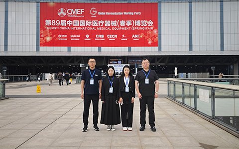 The 89th China Internation Medical Equipment (Spring) Fair