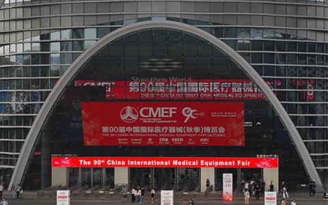 The 90th China International Medical Equipment Autumn Fair (CMEF), Shenzhen