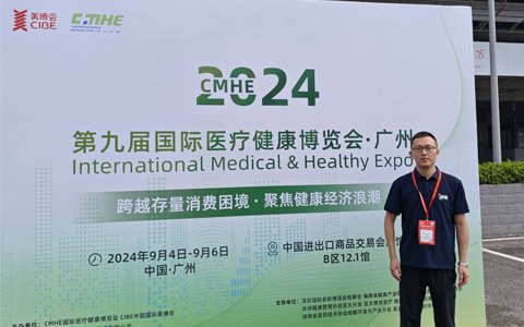 The 9th International Medical & Healthy Expo