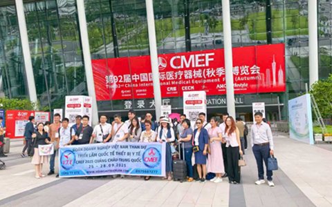 The 92nd China Internation Medical Equipment (Autumn) Fair