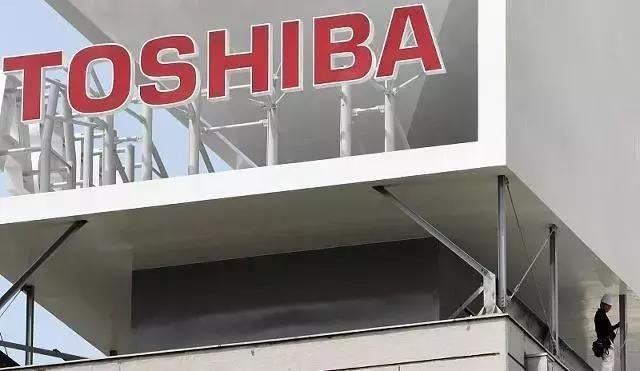 Toshiba Industrial Machine Systems