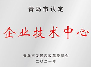 Warmly congratulate the title of "Enterprise Technology Center" of AIP