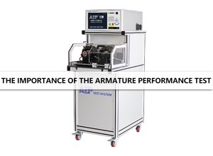 The importance of the armature performance test