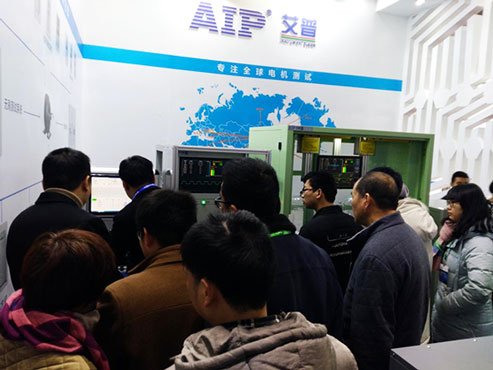 AIP die-cast rotor tester exhibition site.