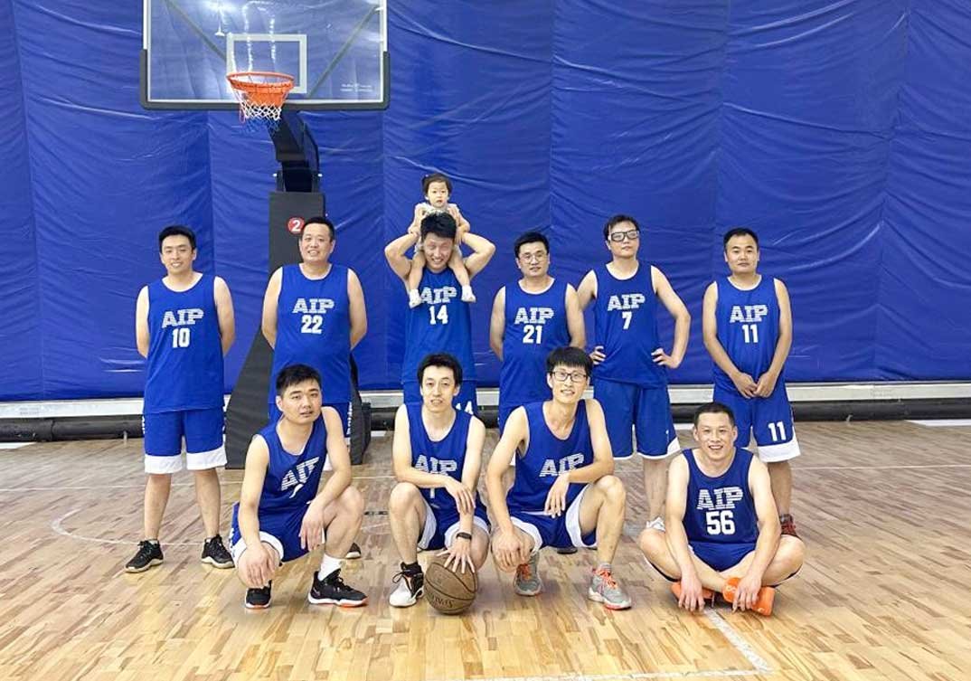 AIP Company Basketball Tournament