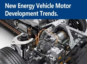 New Energy Vehicle Motor Development Trends