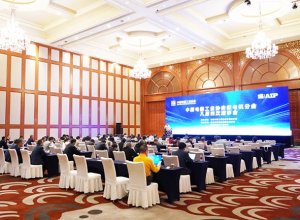 China electrical equipment industry association micromotor branch meeting was a complete success
