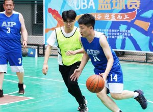 AIP employees participated in a friendly basketball game in the park and won!