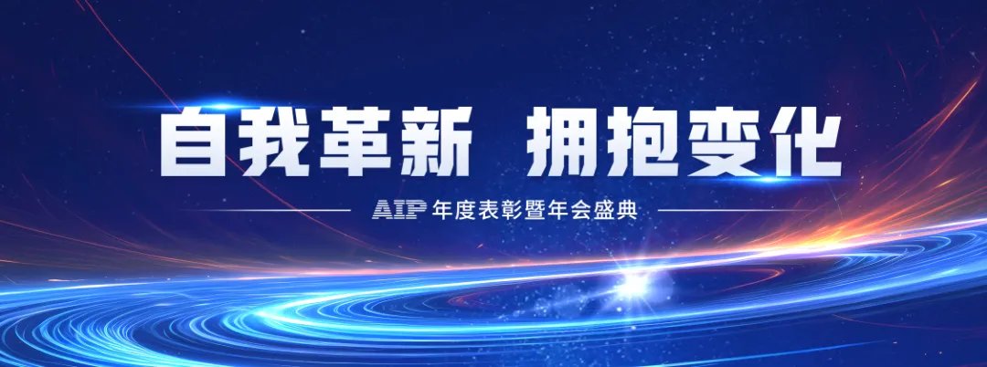 AIP