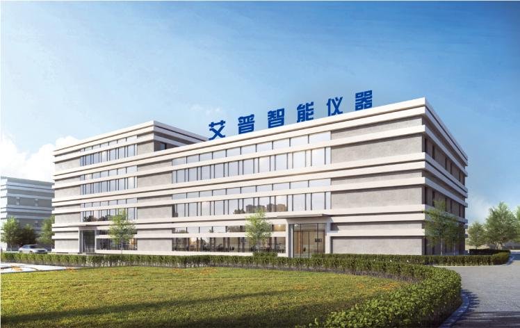 AIP company