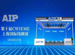 AIP Showcased At CWIEME, Motor Tester Certified By Industry-Leading Customers