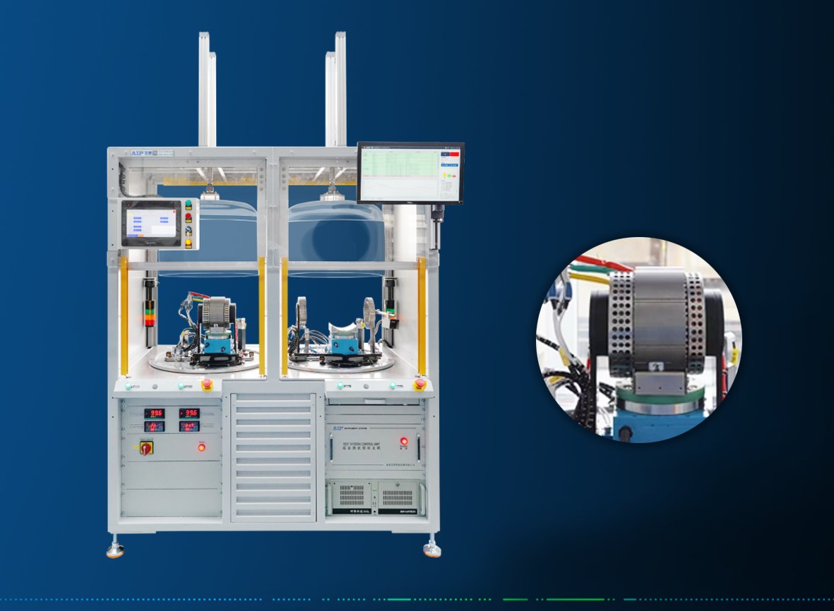 AIP's drive motor stator tester