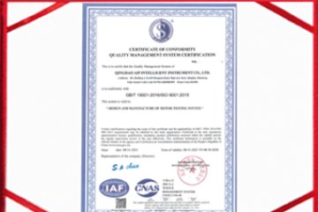 Quality Management System Certification