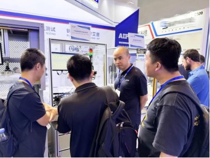 AIP Exhibits at the Testing Expo China-Automotive 2025