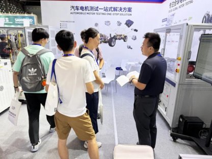 AIP Exhibits at the Testing Expo China-Automotive 2025