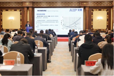 AIP Showcases at the China Micro Motor Technology Forum