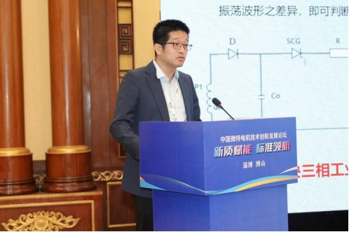 Mr. Yu, Director of AIP’s Technology Center