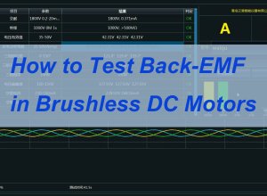 How to Test Back-EMF in Brushless DC Motors (BLDC)? | Accurate BEMF Test Guide