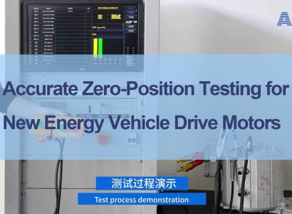 Customized motor test solution | Worldwide motor tester manufacturer ...