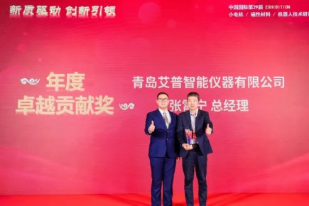 AIP Shines at the Shanghai Expo