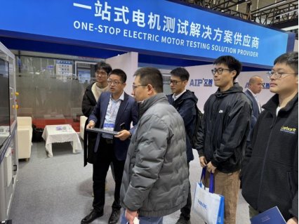 AIP Shines at the Shanghai Expo